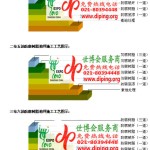 桐城FRP玻璃钢防腐地坪-缩略图3