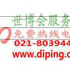 桐城聚脲地坪,防腐蚀地坪-缩略图2