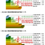 桐城乙烯基防腐蚀地坪,乙烯基酯地坪,乙烯基酯防腐蚀地坪,乙烯基重防腐蚀地坪,乙烯基重防腐地坪,乙烯基重防腐自流平地坪-缩略图2