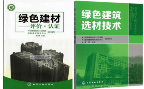 桐城防腐地坪公司参编《绿色建材评价 高固体分防腐蚀涂料》国家团体标准